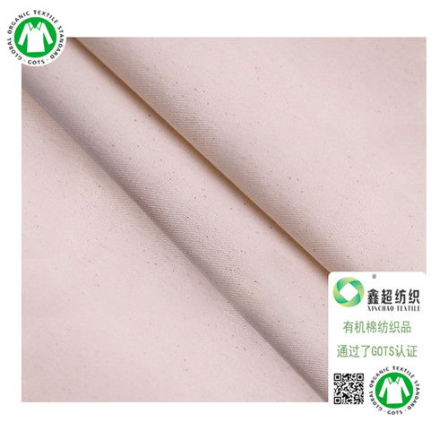 有机棉帆布批发 鑫超纺织品，货真价实的选择