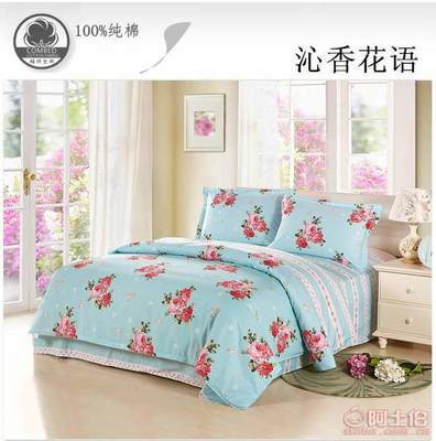 高品质全棉活性印花四件套，厂家直销批发——崇川区君爵家用纺织品厂